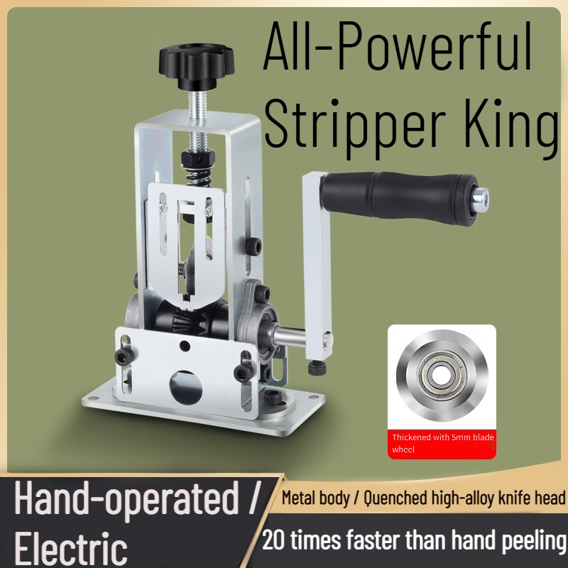 Power Tools Electrical - ワイヤーストリッピングマシン 電線カッタープライヤー ワイヤー除去ツール ワイヤーケーブルストリッピングマシン 強力ツール 手動式